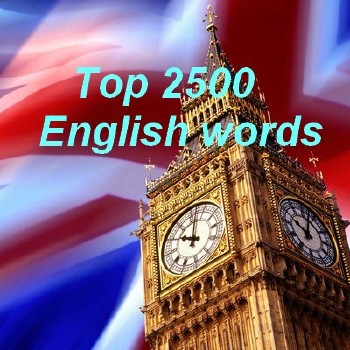 Top 2500 English words (аудикнига)