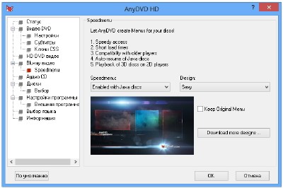 AnyDVD & AnyDVD HD 7.6.6.0 Final