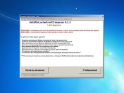 AntiWinBlock 2.5.9 LIVE CD/USB (RUS/2013)