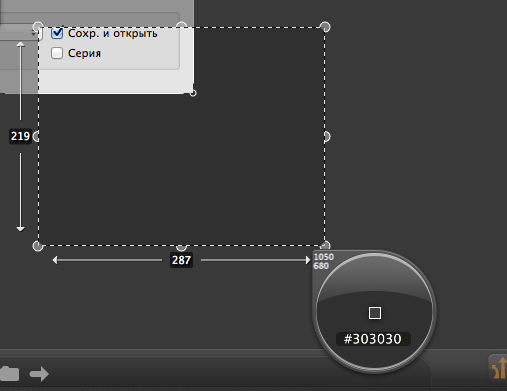 Snapz Pro X - программа создания скриншотов + захват видео с экрана