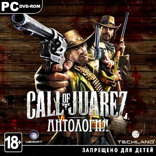 Call of Juarez -  (2013/RUS/ENG/RePack by LMFAO)