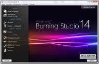 Ashampoo Burning Studio 14.1.2.10 Final ML/RUS