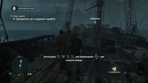 Assassin's Creed 4: Чёрный Флаг / Assassin's Creed 4: Black Flag (2013/RUS/ENG/MULTI-RELOADED)