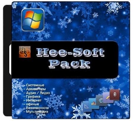   - Hee-SoftPack v3.9.1 (  23.11.2013)
