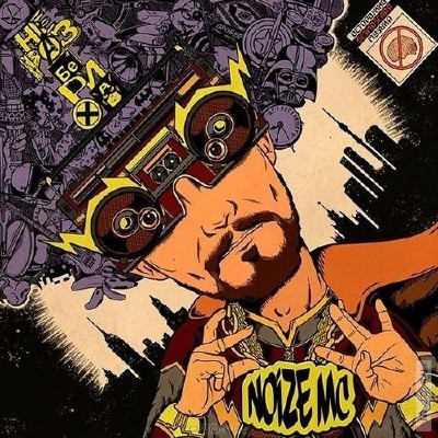 Noize MC -  (2013)