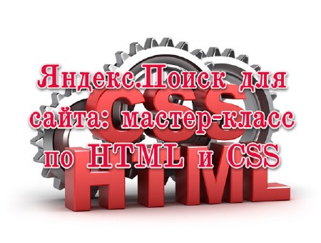 .  : -  HTML  CSS (2013)