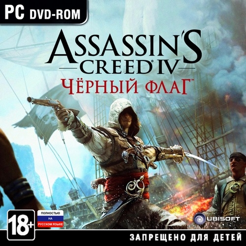 Assassin's Creed 4: Чёрный Флаг / Assassin's Creed IV: Black Flag *v.1.01 Hotfix2 + Crack v.10 + DLC* (2013/RUS/RePack от xatab)