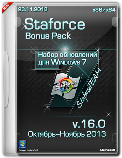 StaforceBonus v.16.0 (-) Windows 7 SP1 x86/x64 (23.11.2013)