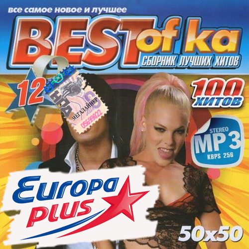 Europa Plus. Best-Off-Ka #12 (2013)