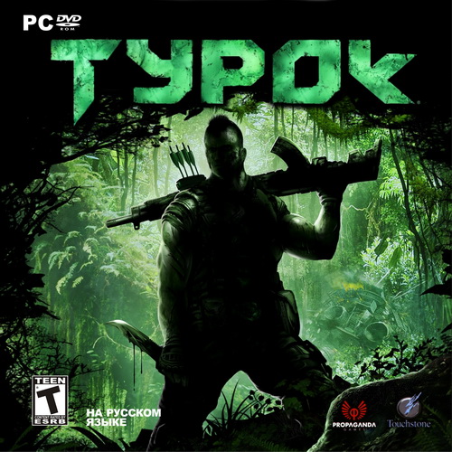 Турок / Turok (2008/RUS/RePack by CUTA)