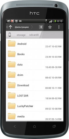 ASTRO File Manager Pro v.4.4.562 Rus (Cracked)