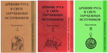 Подборка книг «Иностранцы о России», 14 книг