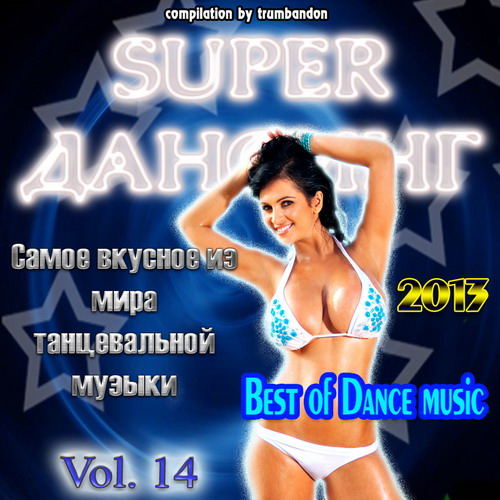 Super  Vol.14 (2013)