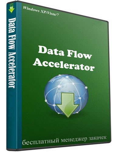 Data Flow Accelerator (DFA) 4.5.3.53 Final Rus Portable