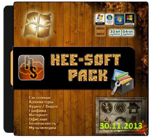 Hee-SoftPack v3.9.1 (Обновления на 30.11.2013)