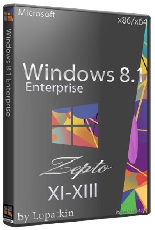 Microsoft Windows 8.1 Enterprise 6.3.9600 х86/x64 Zepto XI-XIII (RUS/2013)