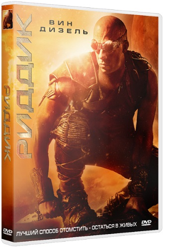  / Riddick (2013) DVDRip