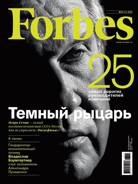 Forbes 12 ( 2013) 