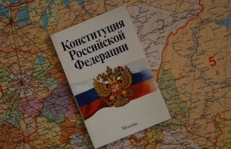 Президент РФ поддержал идею проводить в школах уроки конституционного права