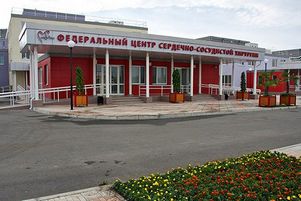 Красноярский кардиоцентр получил лицензию на медицинскую работа