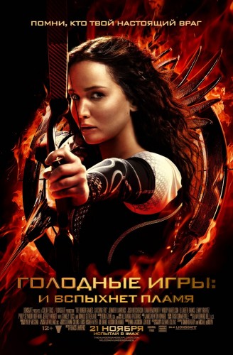  :    / The Hunger Games: Catching Fire (2013) HDRip | 