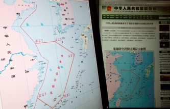 Китайская зона ПВО в Восточно-Китайском море не повлияет на военные операции США в регионе