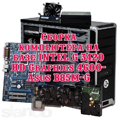     INTEL G 3420 HD Graphics 4600- Asus B85M-G (2013) 