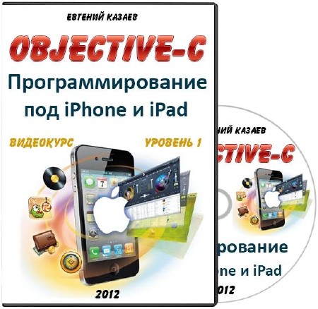 Objective C.  1    iPhone  iPad (2012)  ...