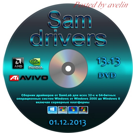 SamDrivers 13.13 DVD Edition ?86/x64/ML2013 - TeNeBrA :December.22.2013