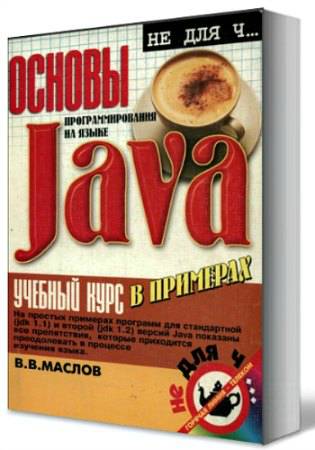     Java.    
