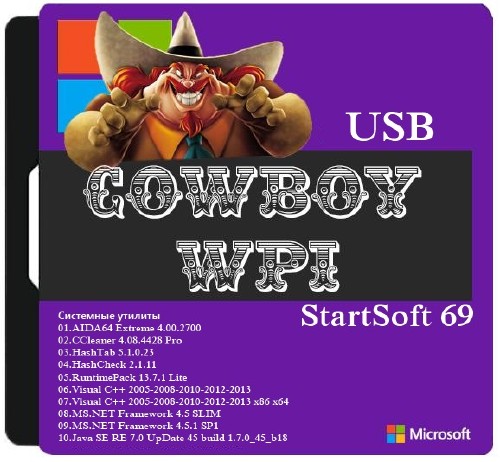 Cowboy WPI USB StartSoft 69 (x86/x64/RUS/2013)