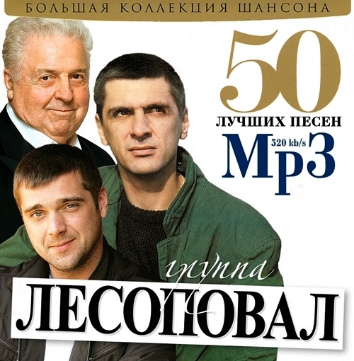  - 50   (2013)
