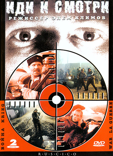    (1985) DVDRip