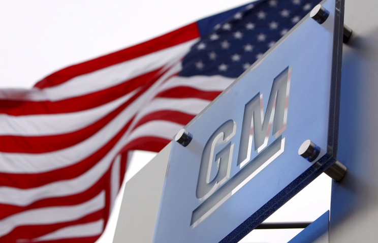 Правительство США продало инвесторам последний пакет акций General Motors