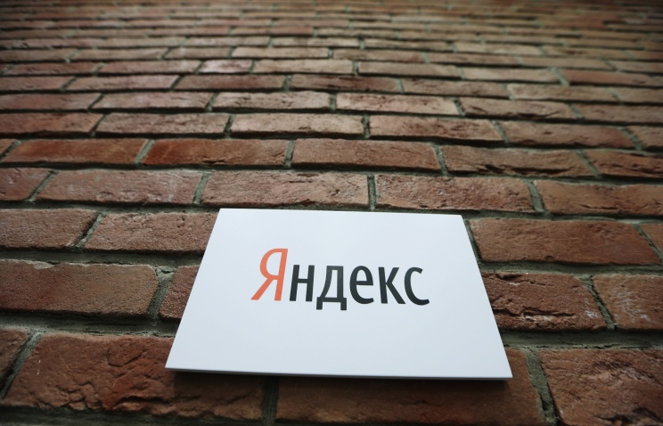 "Яндекс" выпустит облигации на сумму 600 млн долларов