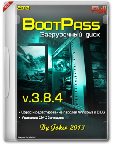 BootPass 3.8.4 Full (RUS/2013)