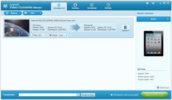 Aimersoft Video Converter Ultimate 6.3.1.0 + Rus
