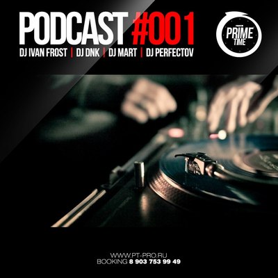 Prime Time Podcast #001 - mix by Dj Ivan Frost, Dj DNK, Dj Mart, Dj Perfectov [4CD] (2013)