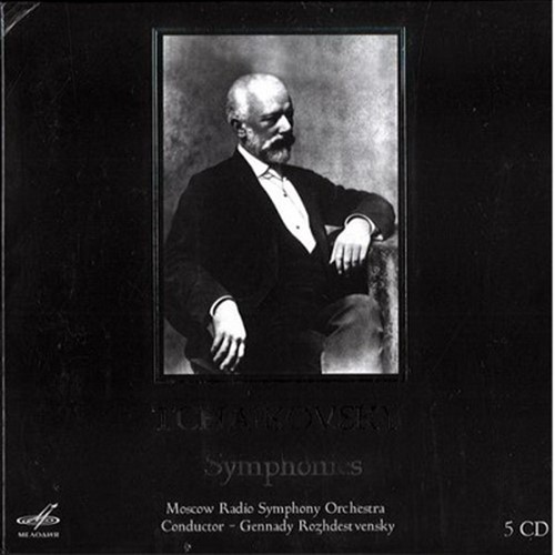 Чайковский / Tchaikovsky - Symphonies [Rozhdestvensky - MRSO] (2010)