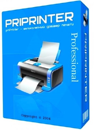 priPrinter Professional 6.2.0.2327 Beta