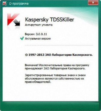 Kaspersky TDSSKiller v.3.0.0.11 (2013/Rus)