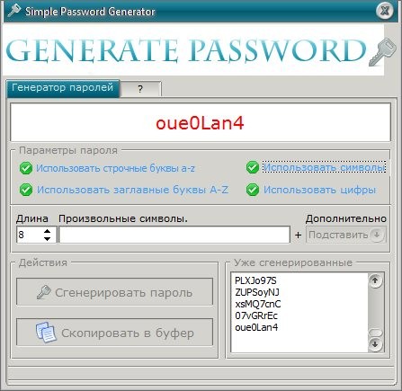 Simple Password Generator 1.0 Rus Portable
