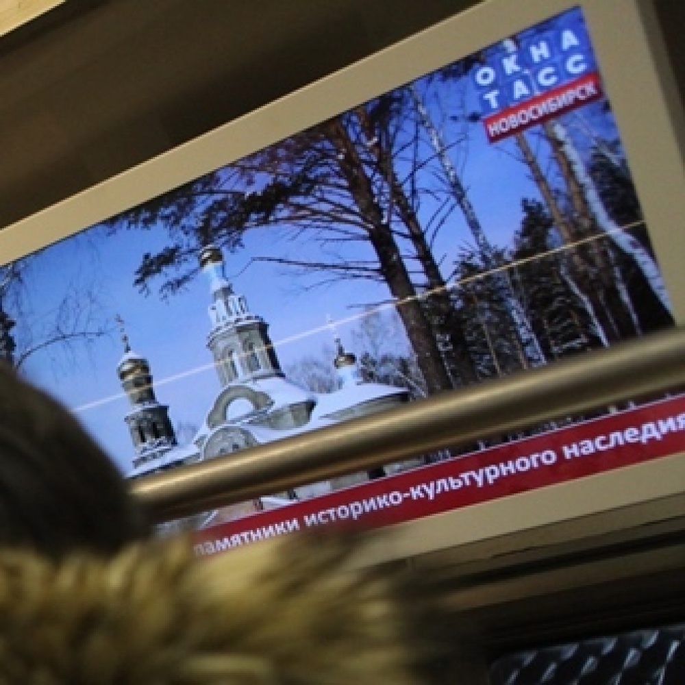 Проект "Окна ТАСС" впервые в России открылся в новосибирском метрополитене