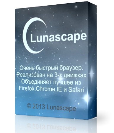 Lunascape 6.8.10.27186  - обозреватель интернет