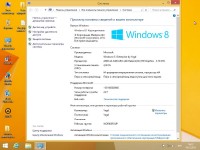 Windows 8.1 Enterprise StopSMS x64 Optimized by Yagd v.12.2 (19.12.2013/RUS)