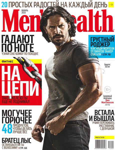 Men's Health 1 ( 2014) 