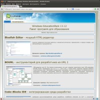  Windows EducationPack 13.12  2013 i386 (ML/RUS)