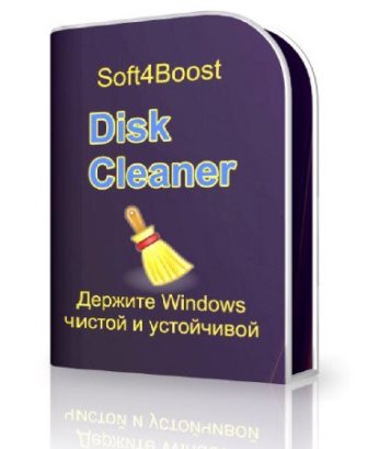 Soft4Boost Disk Cleaner v.6.9.3.203 (2013/Rus/Eng)