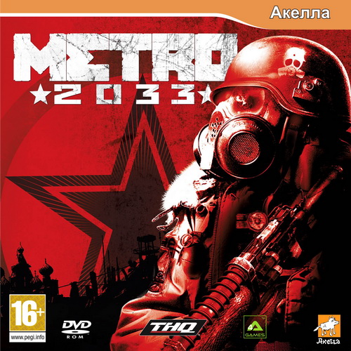 Метро 2033 / Metro 2033 *v.1.2* (2010/RUS/RePack by CUTA)