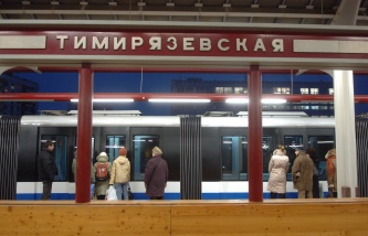 Станция монорельсового метро "Тимирязевская" открыта для входа и выхода после ЧП